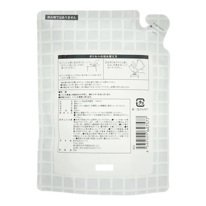 Pet’sOne 猫用トイレの消臭スプレー 詰め替え 280ml