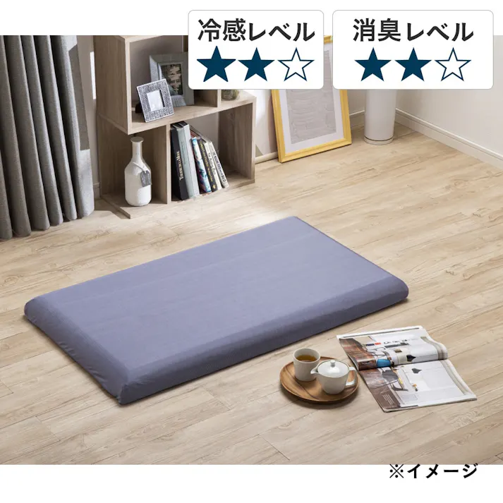 Sひんやり消臭flattyカバーNV120※カバーのみ(販売終了)
