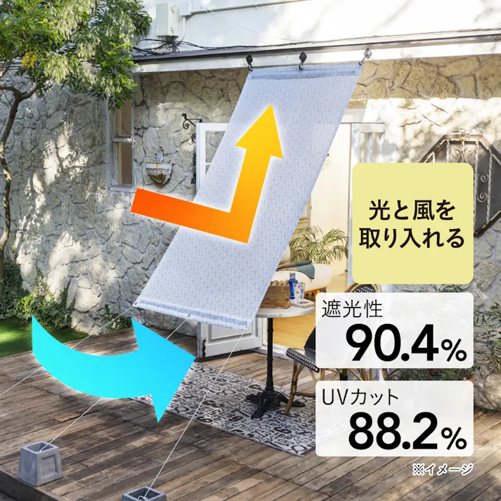 デザインタープフィギュール100×200WH(販売終了)
