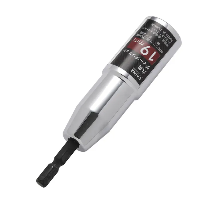 カインズ 六角ディープソケット 19mm
