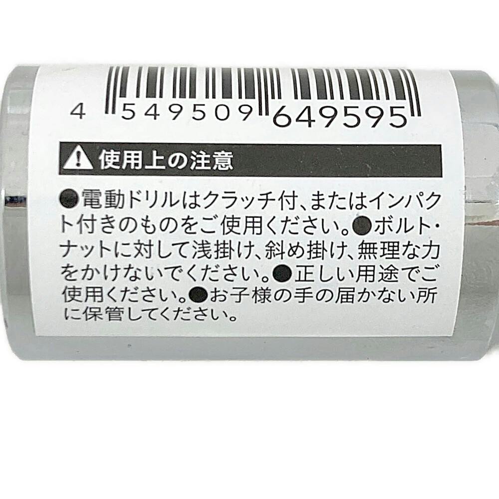 カインズ 六角ディープソケット 19mm | 電動工具 通販