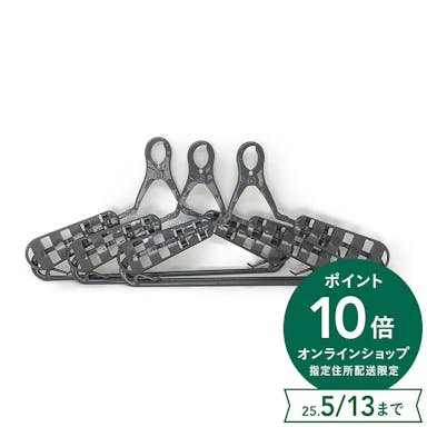 型崩れしにくいスライドハンガー グレー 3本組み