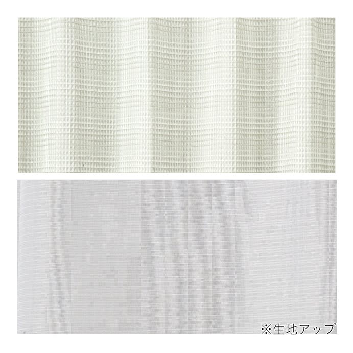 ヴェントスプレイン 100×210cm 4枚組セットカーテン(販売終了)