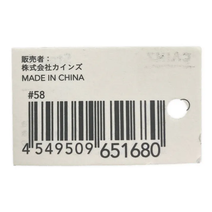 カインズ アレンジかんたんシリーズ ロング バンブー