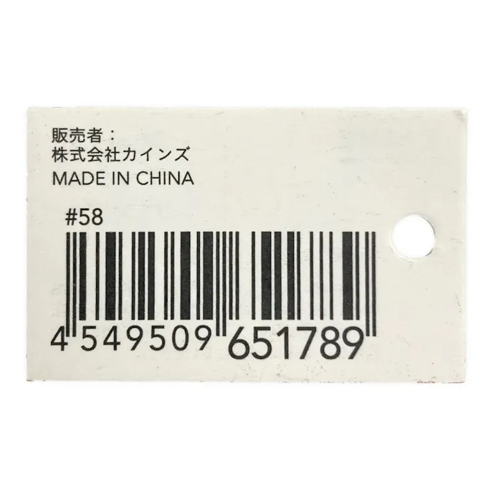 カインズ アレンジかんたんシリーズ ブッシュ バンブー