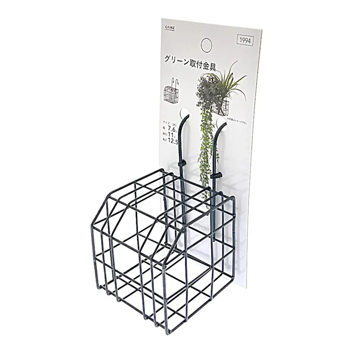 カインズ グリーン取付金具