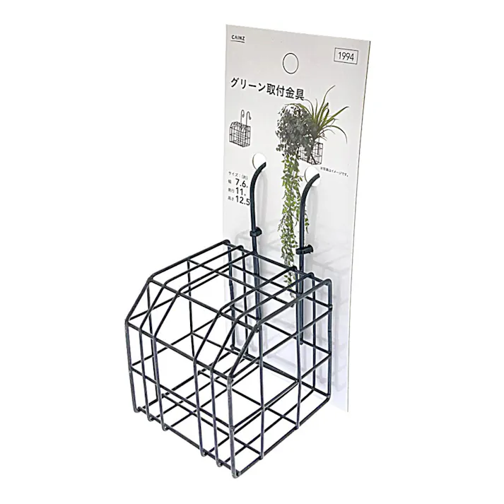 カインズ グリーン取付金具