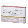 【店舗限定】第2類医薬品 CAINZ アレジークHI 60錠