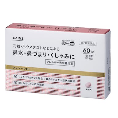 【店舗限定】第2類医薬品 CAINZ アレジークHI 60錠
