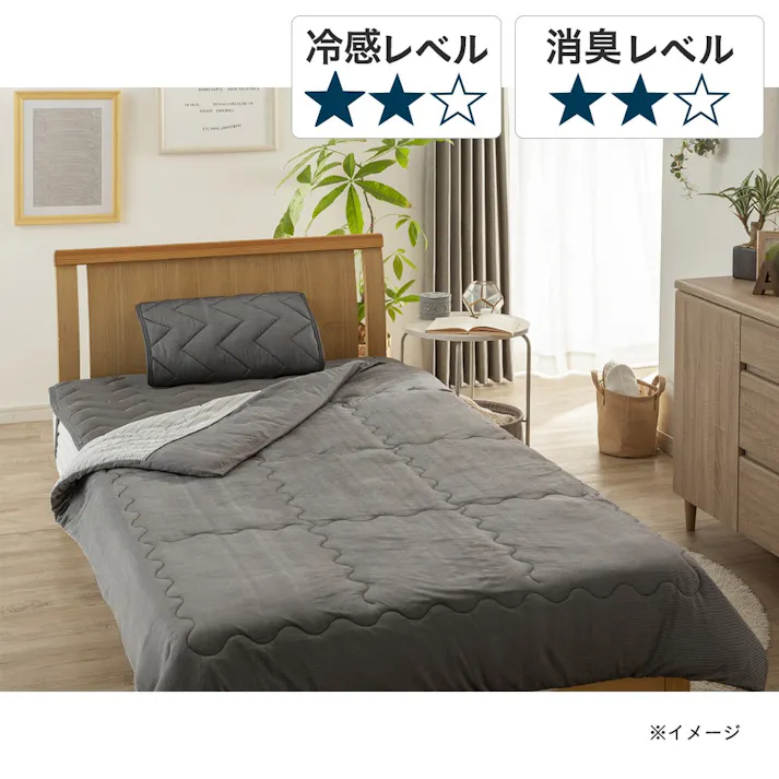 SムレにくいW消臭もっとひんやり肌ふとん BK(販売終了)