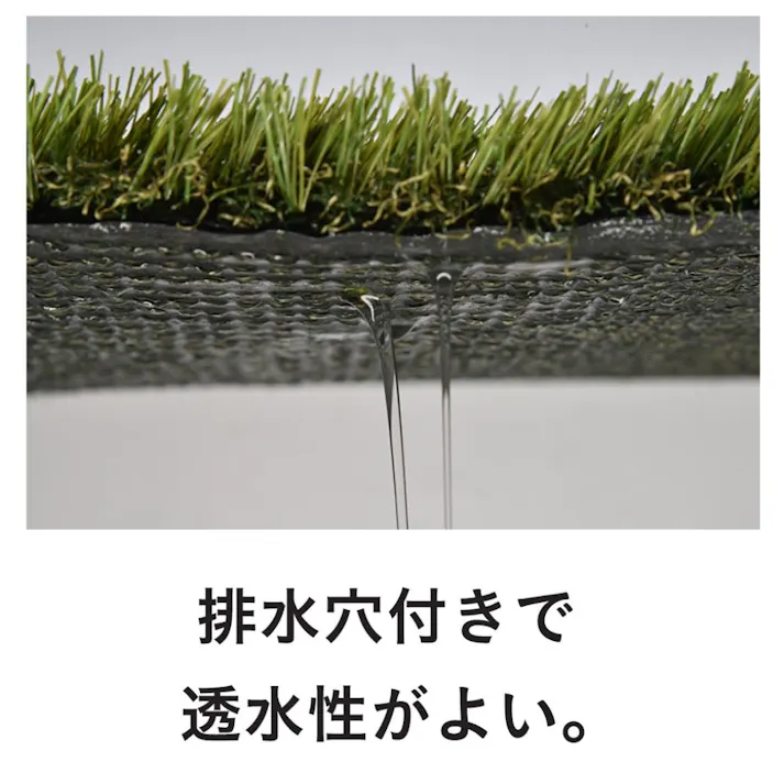 カインズ 丸巻リアル人工芝 20mm 2×4m