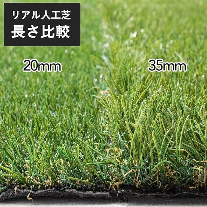 期間限定 個別送料無料】カインズ 丸巻リアル人工芝 20mm 2×10m【SU】 | 人工芝 通販 | ホームセンターのカインズ