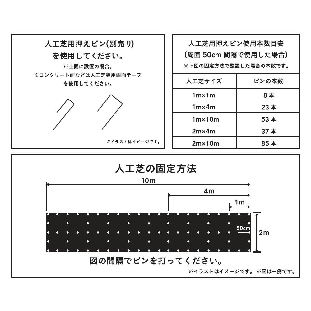 期間限定 個別送料無料】カインズ 丸巻リアル人工芝 20mm 2×10m【SU 