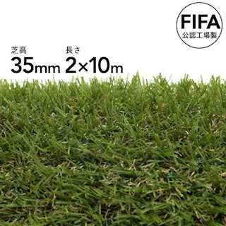 カインズ 丸巻リアル人工芝 35mm 2×10m【SU】(販売終了)