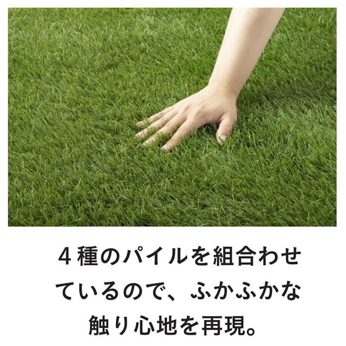 カインズ 丸巻リアル人工芝 35mm 2×10m【SU】(販売終了)