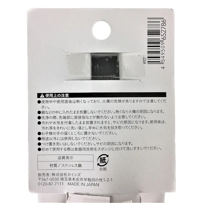 軽い力でつかみやすいトング18cm