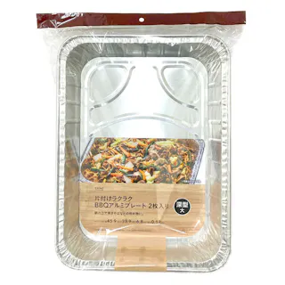 カインズ 片付けラクラク BBQアルミプレート 深型大 APA3446 2枚入り