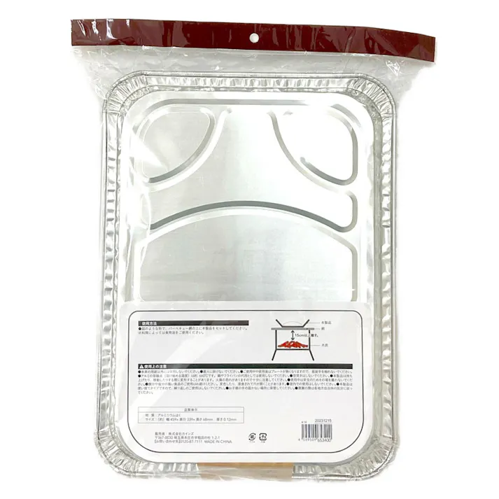 カインズ 片付けラクラク BBQアルミプレート 深型大 APA3446 2枚入り