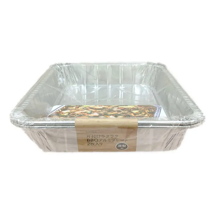 カインズ 片付けラクラク BBQアルミプレート 深型大 APA3446 2枚入り