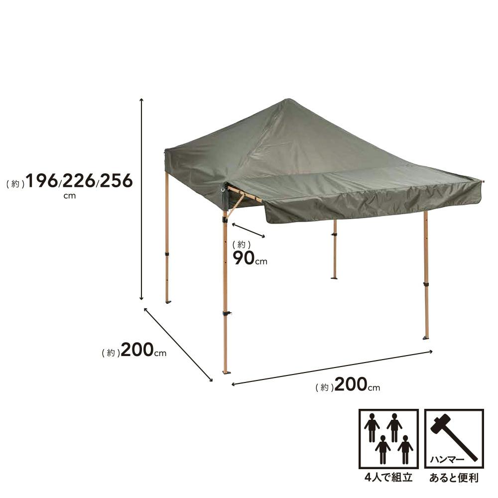 CARNOR カルノル ワンプッシュ ワンタッチタープテント 200cm - テント