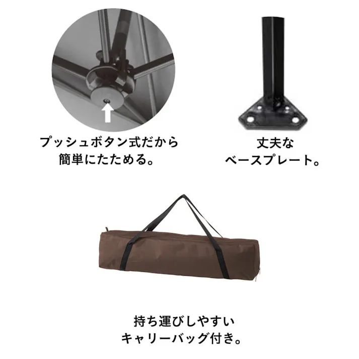 CARNOR カルノル 軽さ際立つワンプッシュタープ ワイド250cm(販売終了)