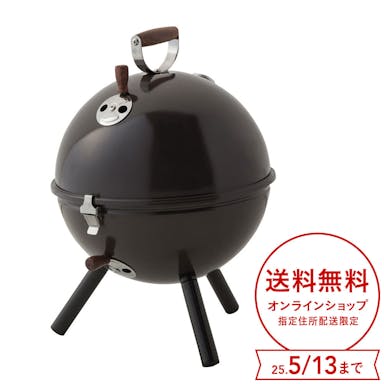 カインズ スモークもできる丸型ミニバーベキューコンロ