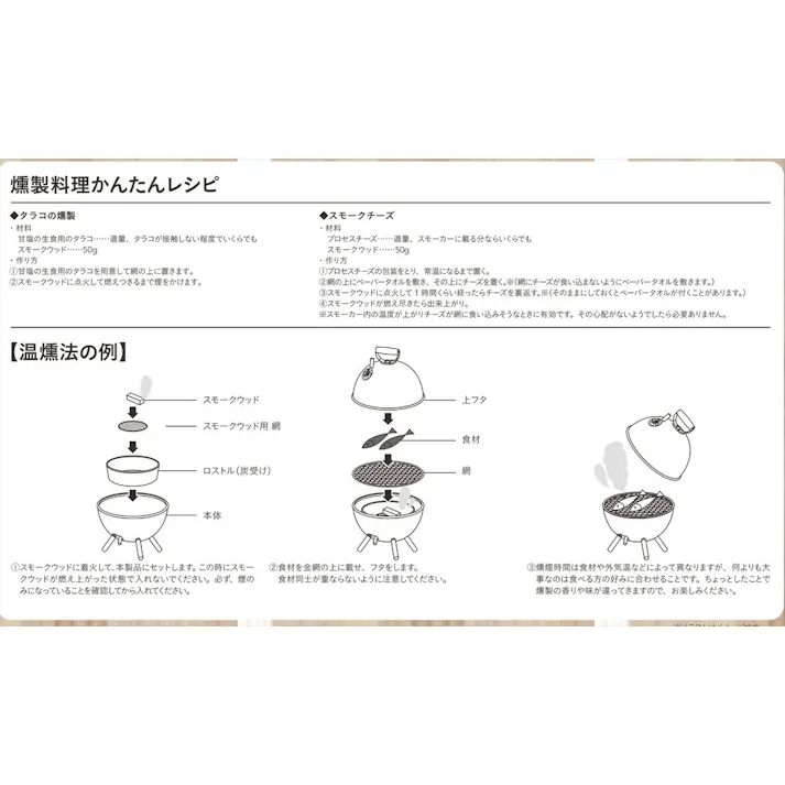 カインズ スモークもできる丸型ミニバーベキューコンロ