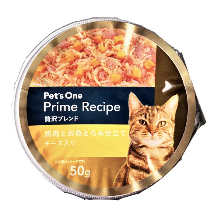 プライムレシピ 贅沢ブレンドカップ 50g チーズ