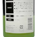 液体タイプ ネコ専用消臭液 500ml