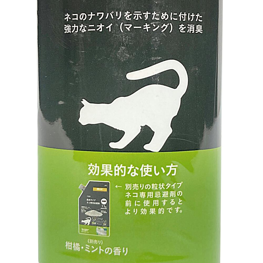 液体タイプ ネコ専用消臭液 500ml | 園芸用品 | ホームセンター通販