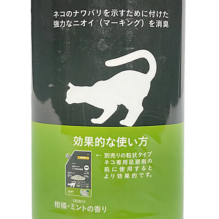 液体タイプ ネコ専用消臭液 500ml