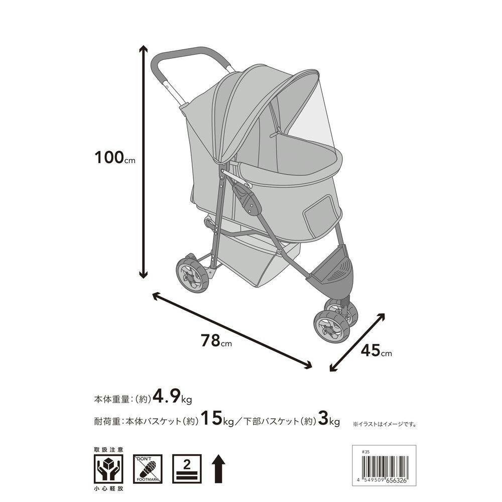 ペット用カート 3輪 迷彩柄(販売終了) | ペット用品（犬） 通販