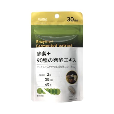 CAINZ 酵素＋90種の発酵エキス 60粒
