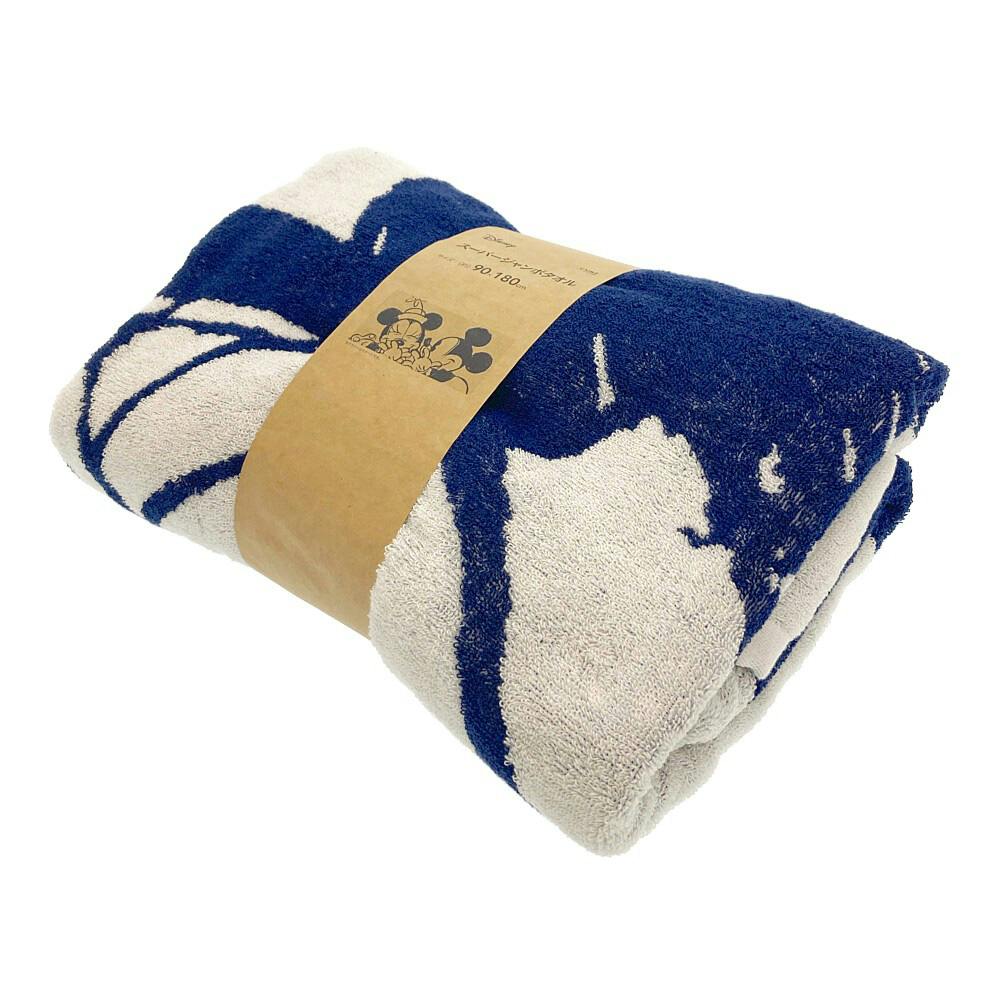 グルーミー ジャンボバスタオル 2025年最新】グルーミー バスタオルの人気アイテム - メルカリ