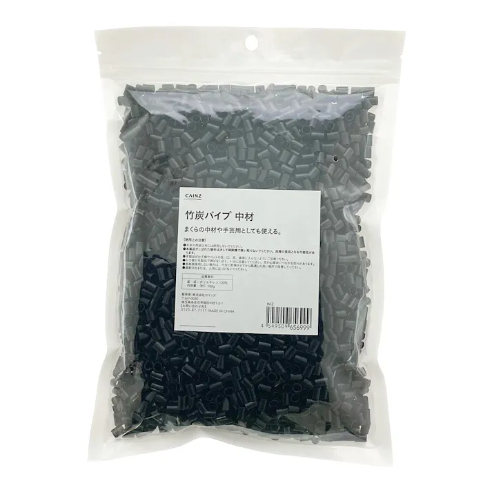 竹炭パイプ 中材 100g