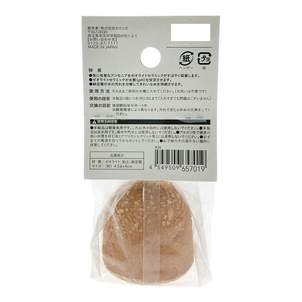 水が入った石 水入りアゲート / ブラジル産｜天然石 通販 キラリ石の鉱物解説