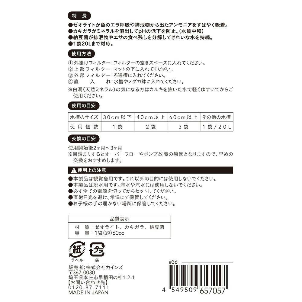 【今月購入】ゼオライトフィルター（下部）＆1000mlライフエッセンス＆スポンジ ホワイトセージ 浄化スプレー【詰替用リフィル 250ml】｜LIFE