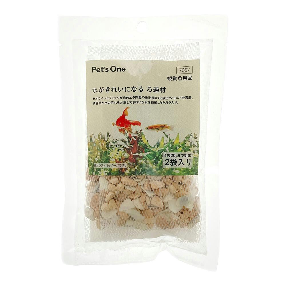 【カイ】心の浄化 6個セット 水がきれいになる ろ過材 2袋入 | 水中生物用品・水槽用品 通販