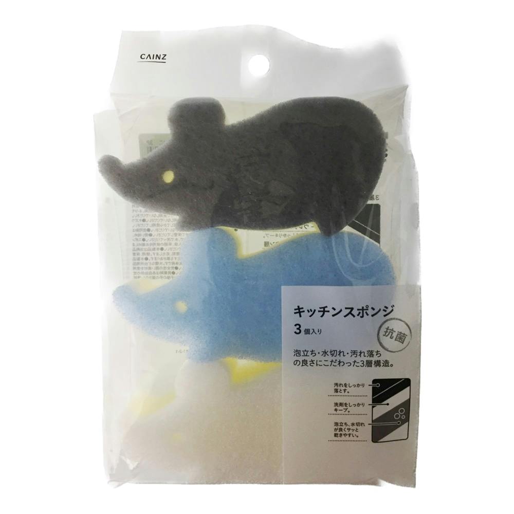 抗菌ソフトスポンジ ねずみ 3個組