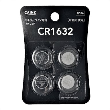 カインズ リチウムコイン電池 CR1632 4P(販売終了)