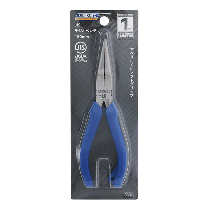 KUROCKER’S JISラジオペンチ 150mm(1年保証付き)