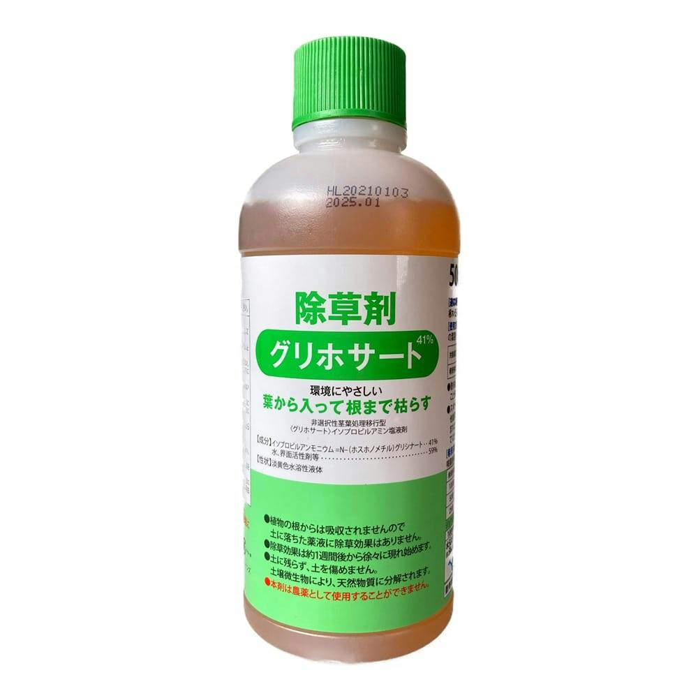 グリホサート41% 500ml 除草剤(販売終了) | 除草剤 通販 グリホサート41% 500ml 除草剤(販売終了) | 除草剤 通販