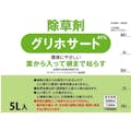 カインズ グリホサート 41% 5L 除草剤