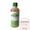 カインズ グリホサート41% 除草剤 500ml