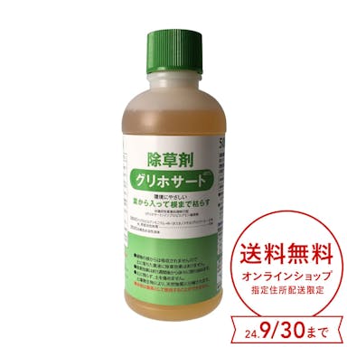 カインズ グリホサート41% 除草剤 500ml