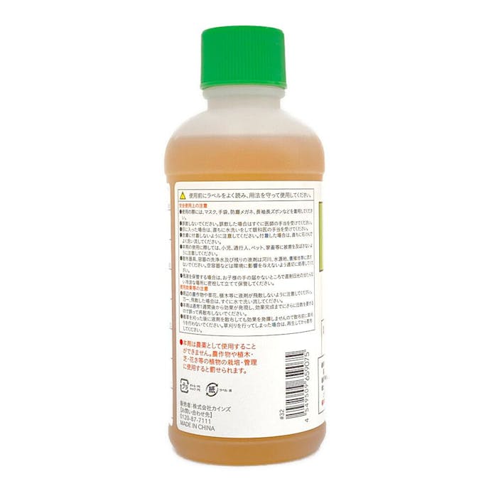 カインズ グリホサート41% 除草剤 500ml