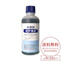 カインズ はや効き除草剤 500ml