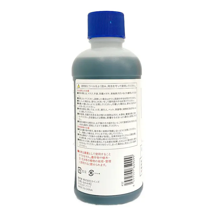はや効き除草剤 500ml 液体 2~7日で速く効く スギナや雑草に効く 駐車場 根まで枯らす(農耕地利用不可)