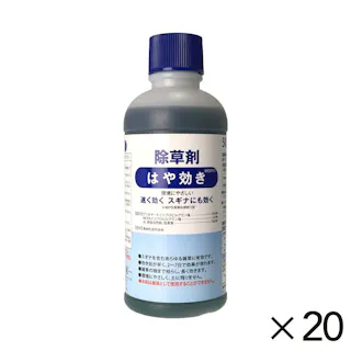 【まとめ売り】はや効き除草剤 500ml×20個入 液体 2~7日で速く効く スギナや雑草に効く 駐車場 根まで枯らす(農耕地利用不可)