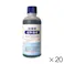 【まとめ売り】はや効き除草剤 500ml×20個入 液体 2~7日で速く効く スギナや雑草に効く 駐車場 根まで枯らす(農耕地利用不可)